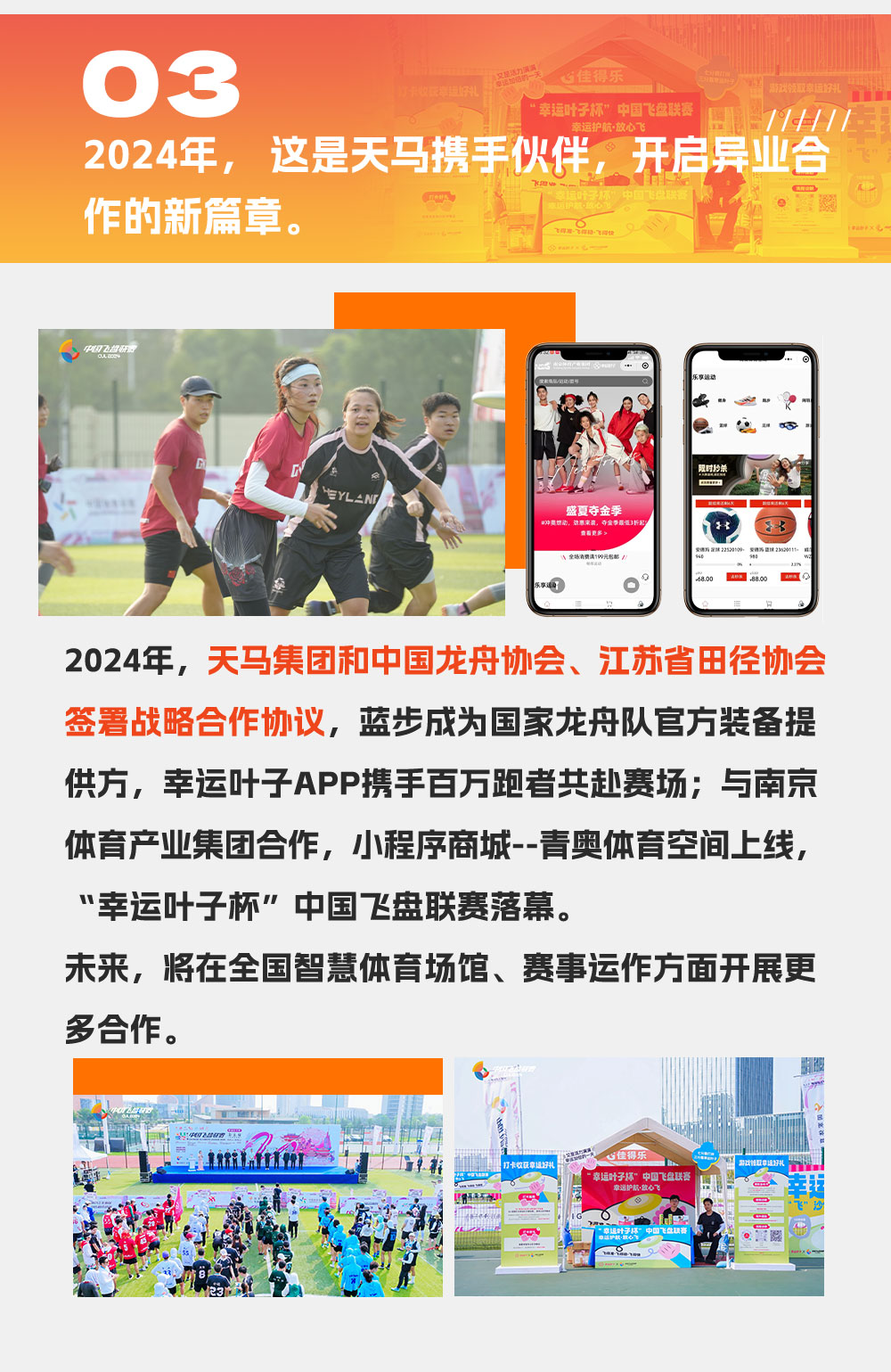upfile